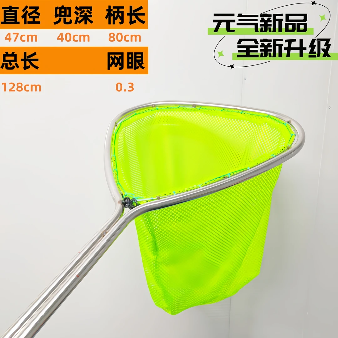 升级双管抄网不锈钢抄网捞鱼网兜抄鱼网平头木柄抄网美式抄网加粗
