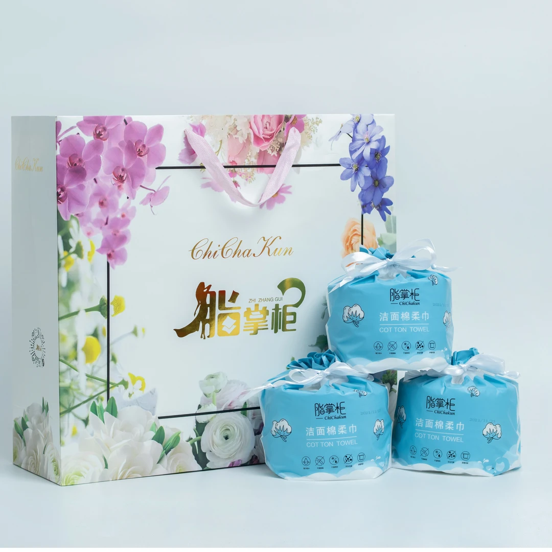 ChiChaKun卷筒洗脸巾干湿两用  60抽珍珠纹（12卷）