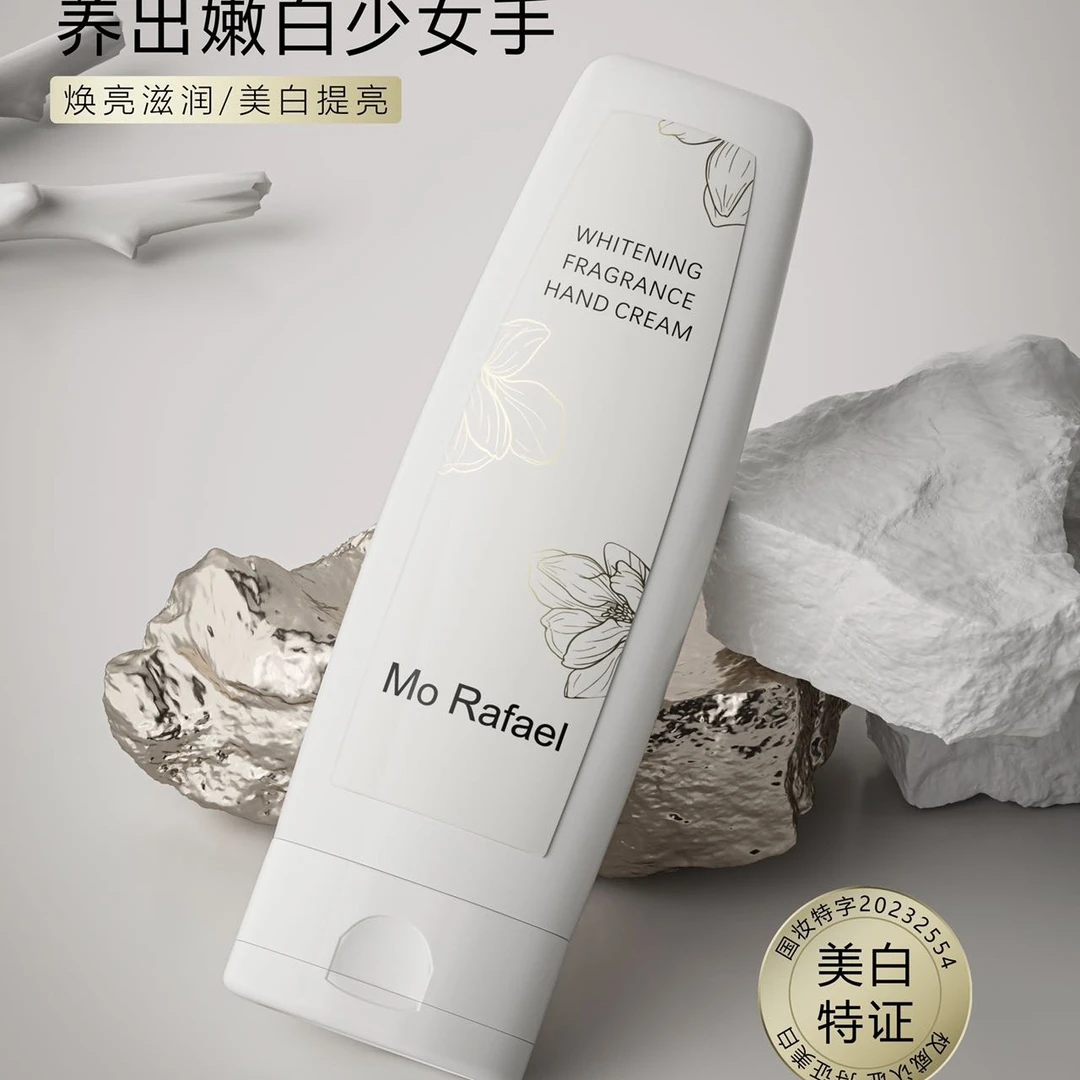 D2133 摩拉菲尔美白香氛护手霜