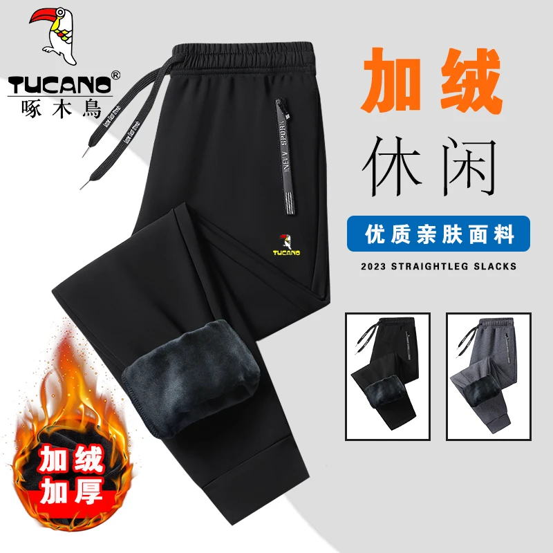 啄木鸟大码卫裤男女冬季加绒加厚宽松弹力纯色束脚休闲运动长裤