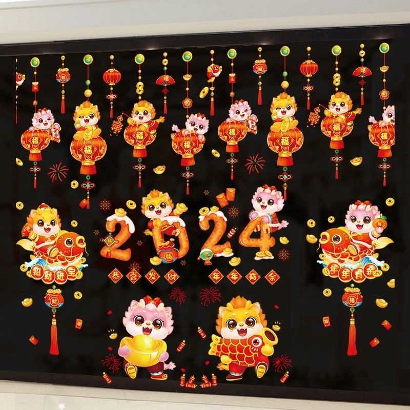 春节静电贴装饰新年过年场景活动布置卡通窗贴画橱窗门玻璃贴纸