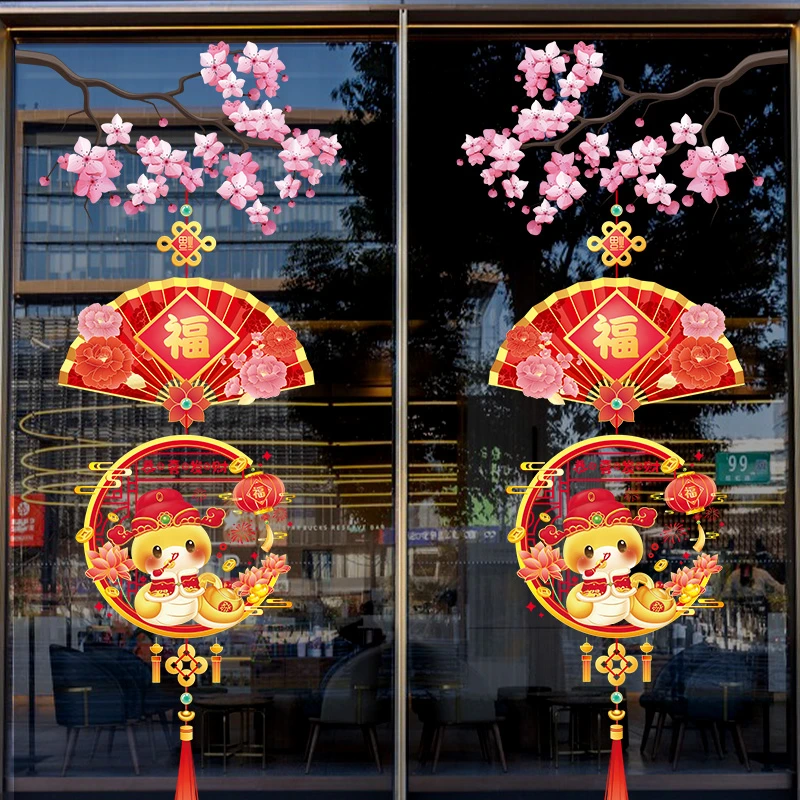 2025新年福字窗花贴纸蛇年过年福字装饰静电玻璃贴画过年氛围布置