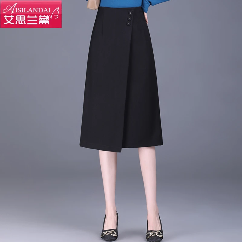 2023新款不规则半身裙女秋季高腰a字裙中长款显瘦开叉过膝一步裙