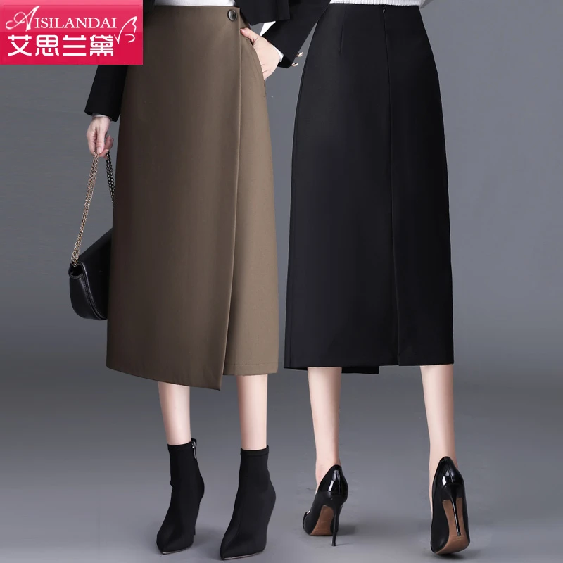 2023新款不规则半身裙女秋冬高腰包臀裙中长款显瘦开叉百搭一步裙