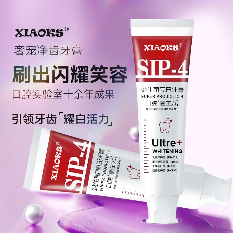 【小风子老板娘】XIAOKS/活力益生菌牙膏鲨鱼菌亮白清新去口气