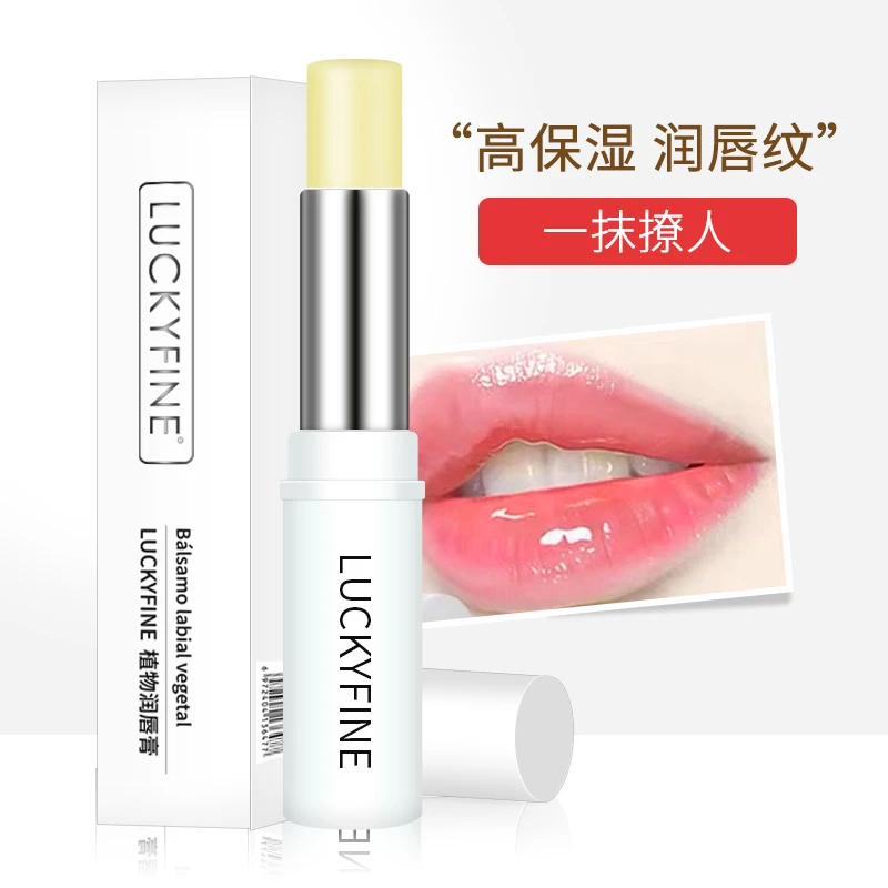 【清仓处理】润唇膏滋润保湿补水防干裂淡化唇纹无色唇膏