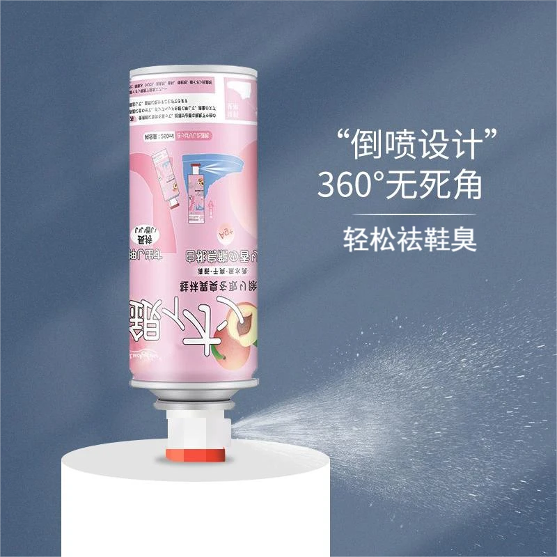 【99.9%抑菌】鞋袜除臭喷雾鞋子银离子除臭脚汗异味干爽剂篮球鞋