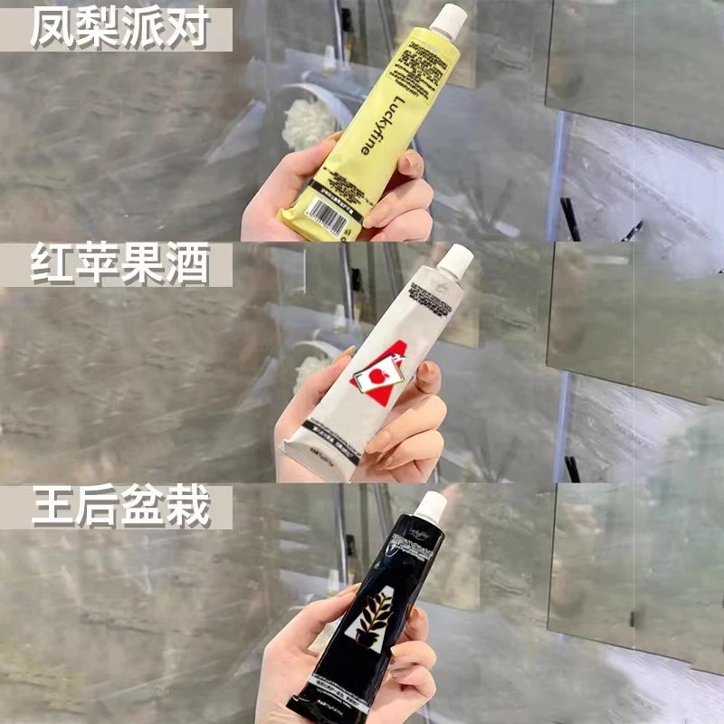 【拍一发三】luckfine香水护手霜补水滋润保湿防干裂持久