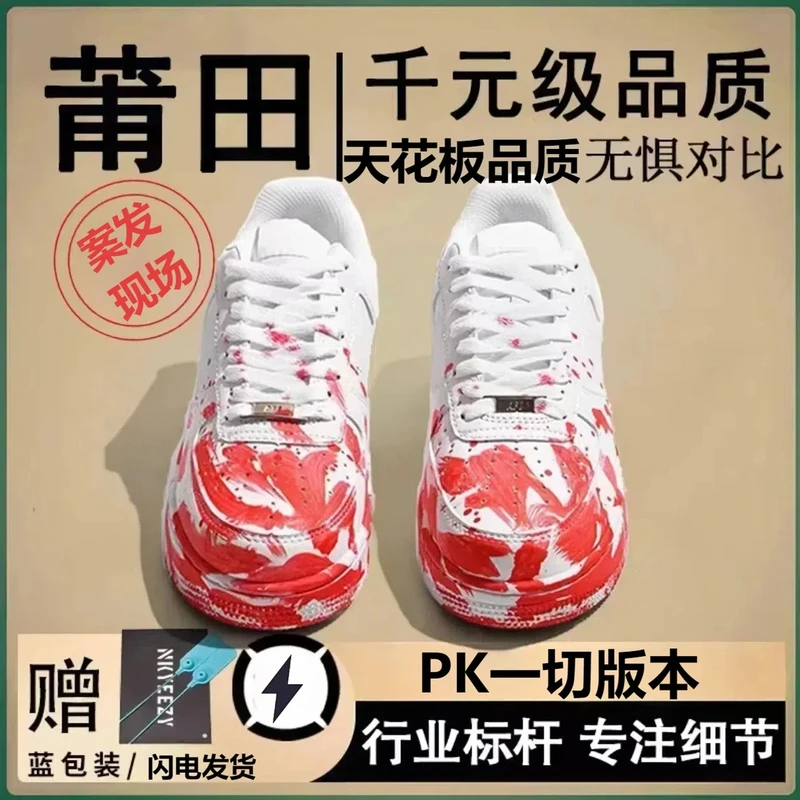 热卖空军一号案发现场男鞋秋冬新款AF1荧光绿黑武士经典小麦色鞋