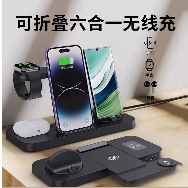适用苹果16promax/15手机14无线充电器耳机表多合一快充折叠支架