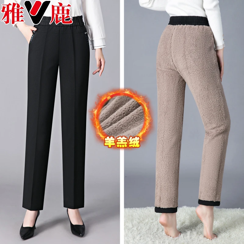 V/雅鹿正品中老年女裤加绒加厚保暖裤松紧高腰羊羔绒休闲直筒裤女
