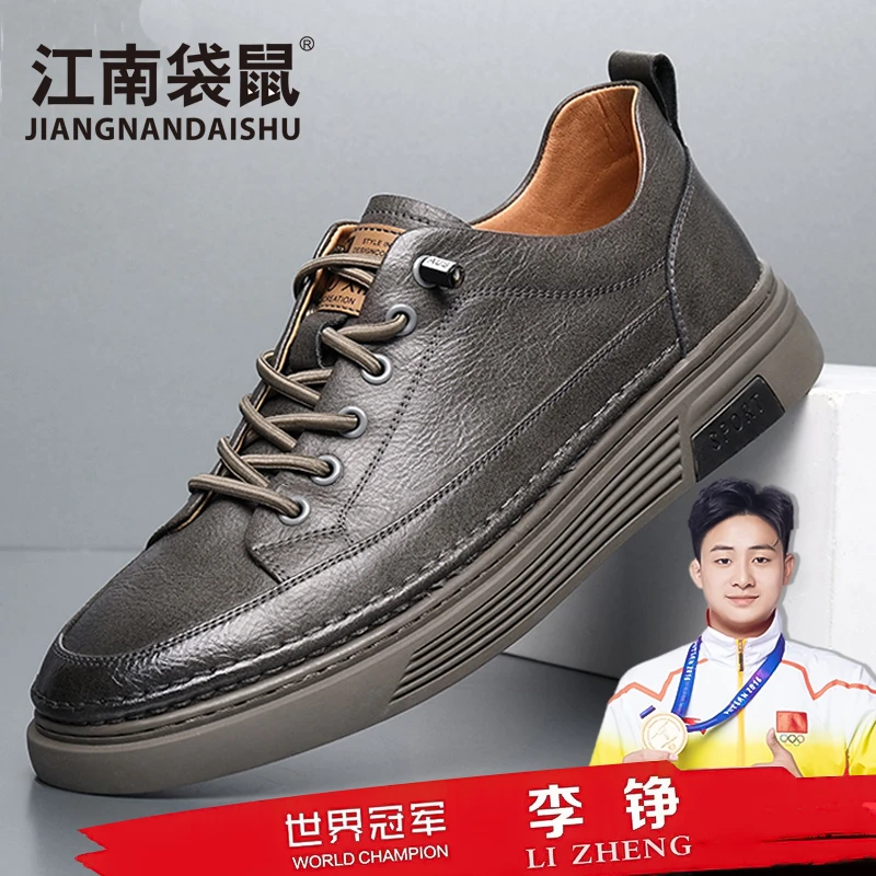 江南袋鼠男鞋2023新款夏季潮流皮鞋运动板鞋百搭休闲鞋子8163透气