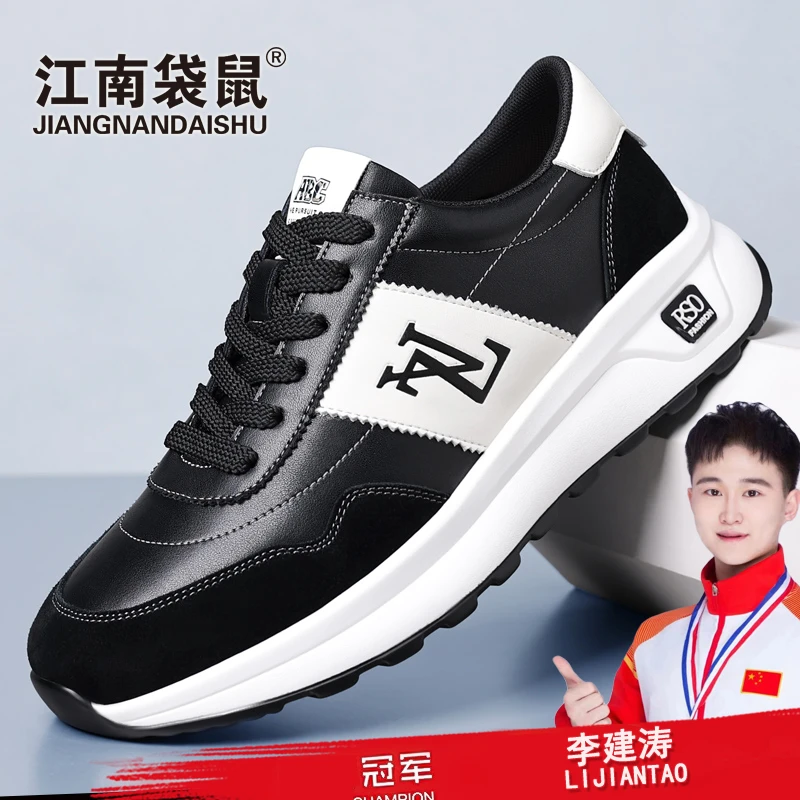 江南袋鼠2024新款潮鞋软底时尚舒适百搭男士休闲鞋轻便透气运动鞋