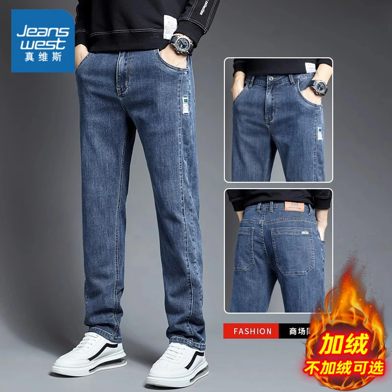 Jeanswest/真维斯男士牛仔裤秋冬季宽松直筒加绒加厚弹力休闲长裤