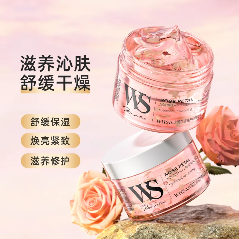【三瓶五瓶囤】Whsa玫瑰花瓣滋养焕肤面膜持久养肤保湿