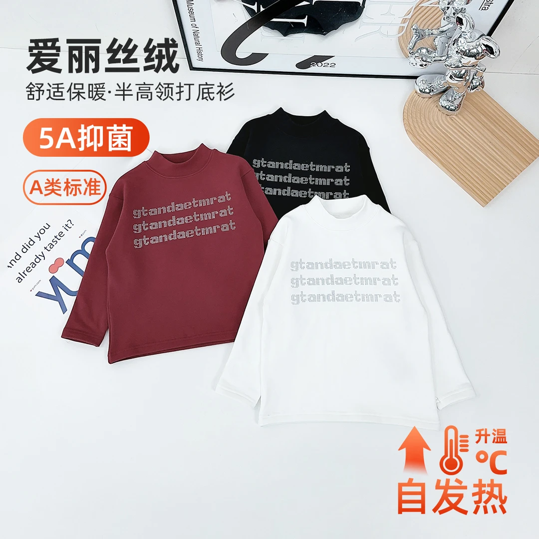 儿童打底衫男童T恤冬款2024新款秋冬装 D-AY241412 悠悠童话童装