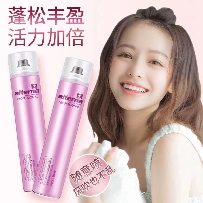 定型喷雾发胶女士自然蓬松刘海定型持久头发高颅顶蓬松神器空气感