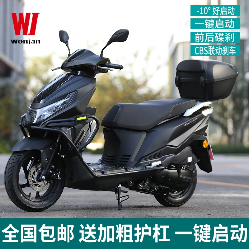 望江NCR摩托车uy二代踏板摩托车