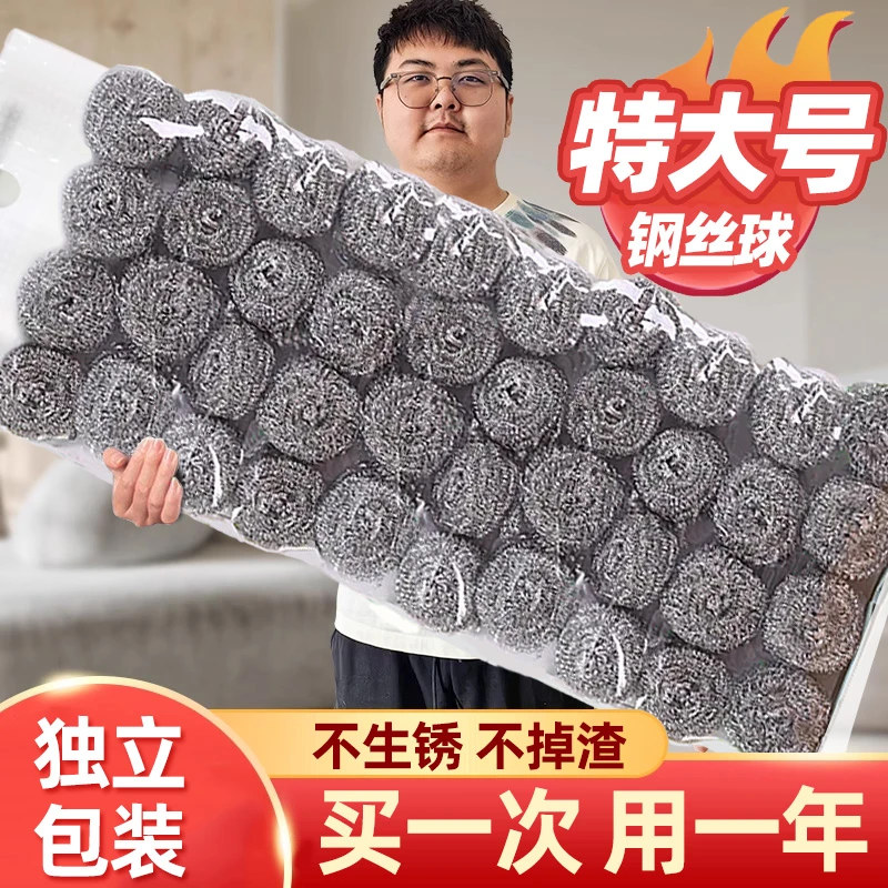 不锈钢金属钢丝球清洁洗碗刷锅厨房家用去污不掉丝带手柄商用批发