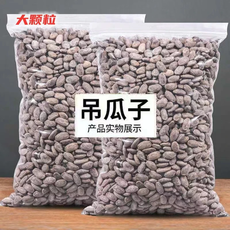新货特产长兴吊瓜子250g/500g坚果零食炒货非瓜蒌籽奶油椒盐原味