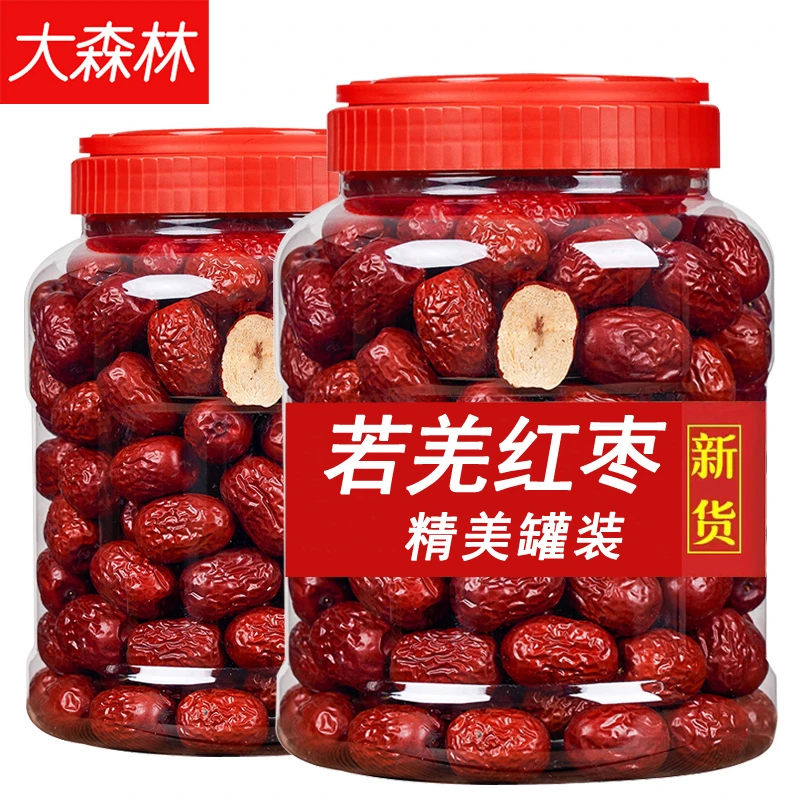 新疆红枣若羌枣灰枣特产干枣泡茶煮粥煲汤核小肉厚皮薄优质精选