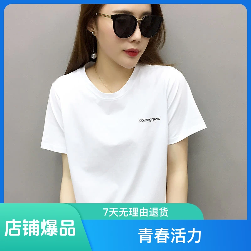 精梳棉黑白色t恤女短袖宽松简约百搭休闲圆领女装半袖夏装上衣女