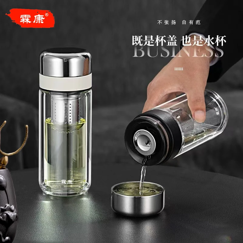 高档单层大容量便携隔热带盖茶水分离水杯玻璃茶杯子