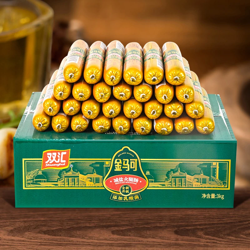 双汇金马可100g/支 减盐火腿肠美味即食肉肠添加乳酸菌零食香肠
