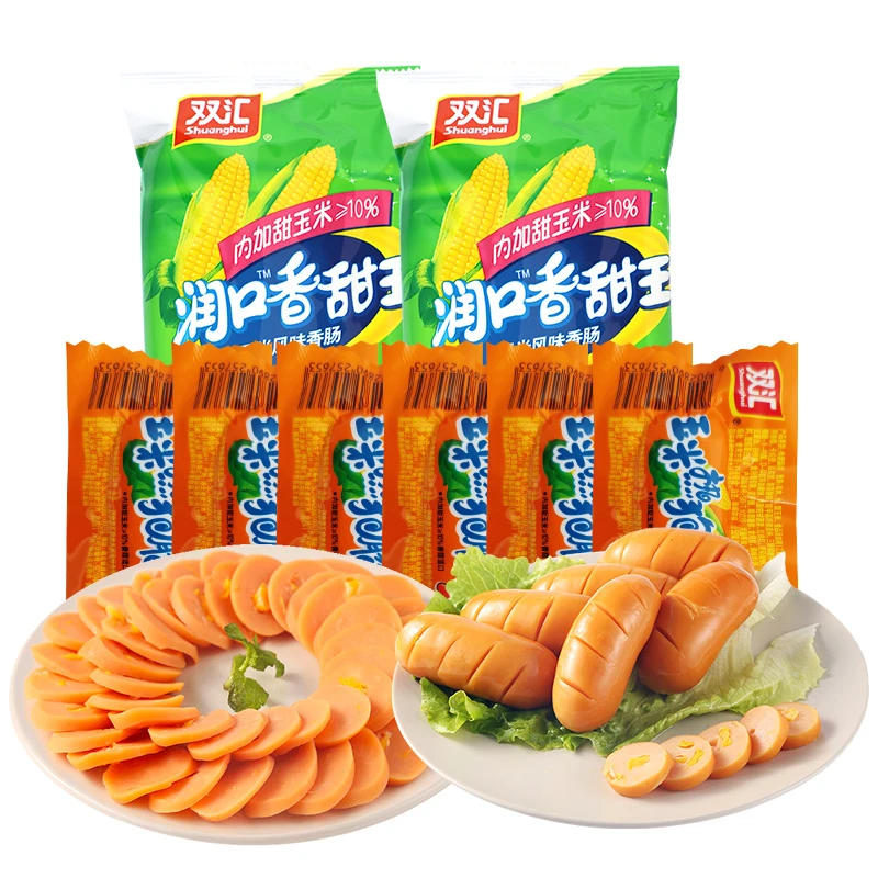 双汇润口香甜王35g*7*2+玉米热狗肠32g*6零食火腿肠