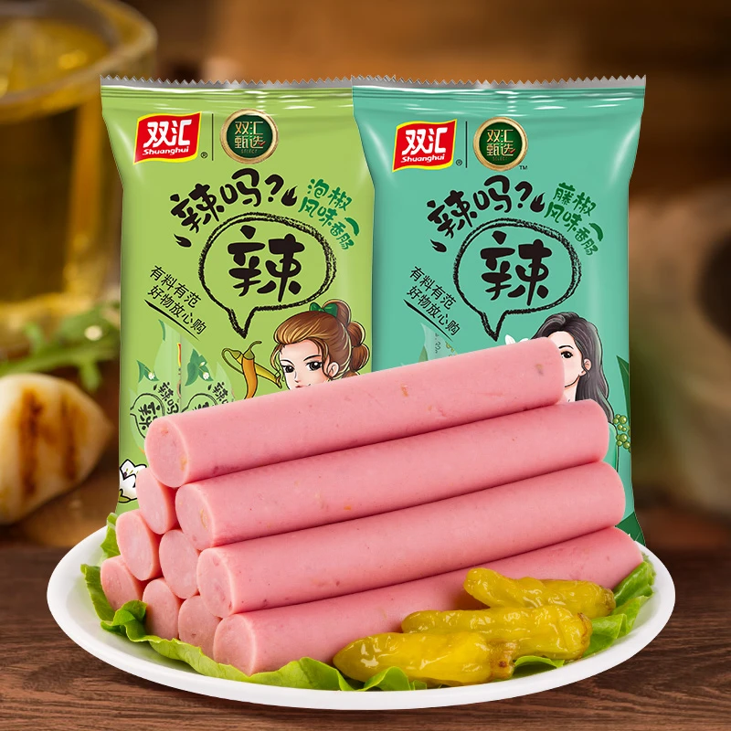 双汇王中王240g辣吗辣藤椒泡椒辣味香肠270g*2袋 赠鸡肉肠225g*2