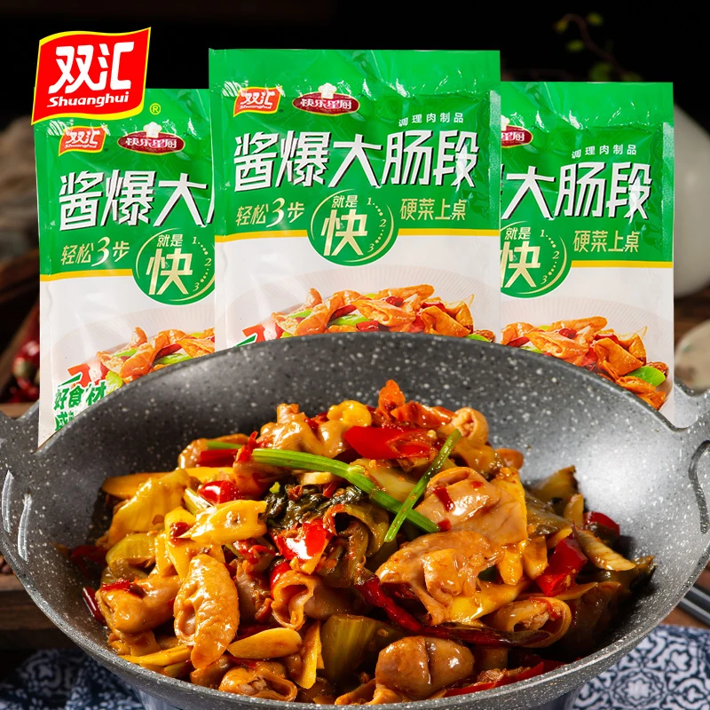双汇酱爆大肠段225g*5半成品家庭调制预制菜解冻食用DB