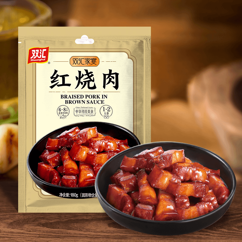 双汇【双汇红烧肉】家宴红烧肉加热即食五分钟吃大餐肥瘦相间