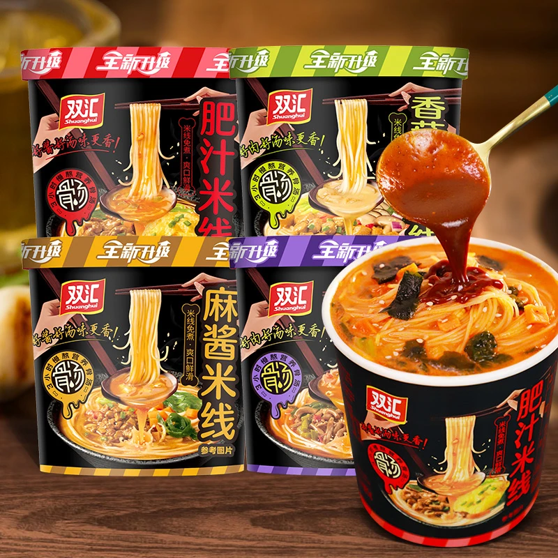 【双汇旗舰店】 双汇方便米线125g麻酱肥汁米线冲泡