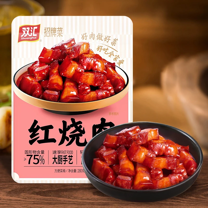 【双汇旗舰店】双汇红烧肉280g盖浇饭配菜方便速食餐饮家宴美食速冻