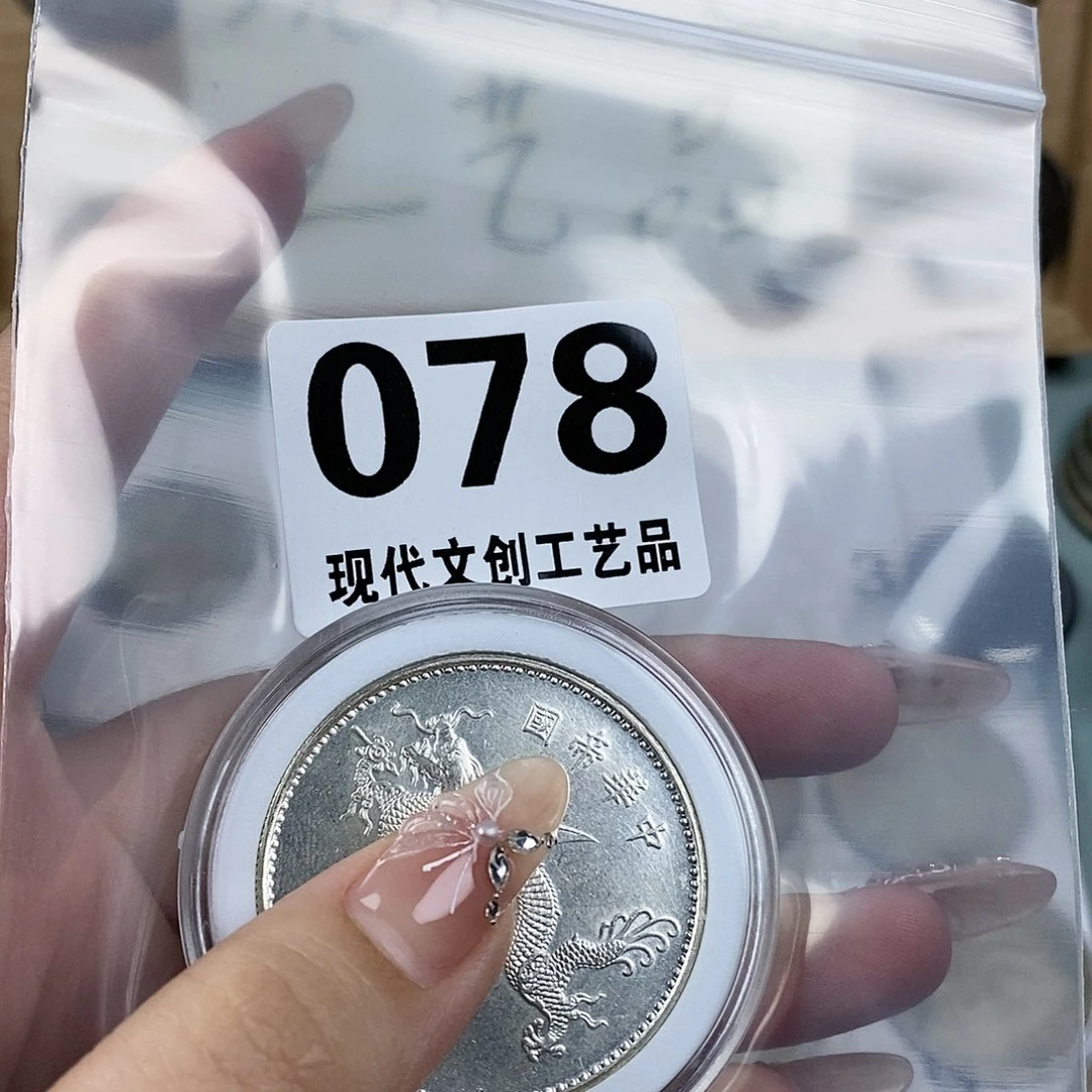 铜徐**.现代文创仿古工艺品