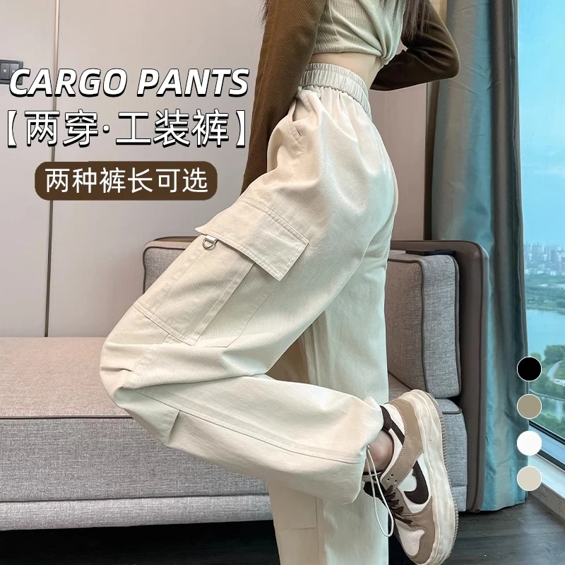 美式工装裤女2024新款春秋宽松全棉休闲小个子高腰复古束脚阔腿裤