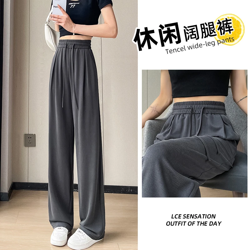 冰丝窄版阔腿裤女夏薄款2024新款高腰垂感凉凉休闲小个子直筒裤子