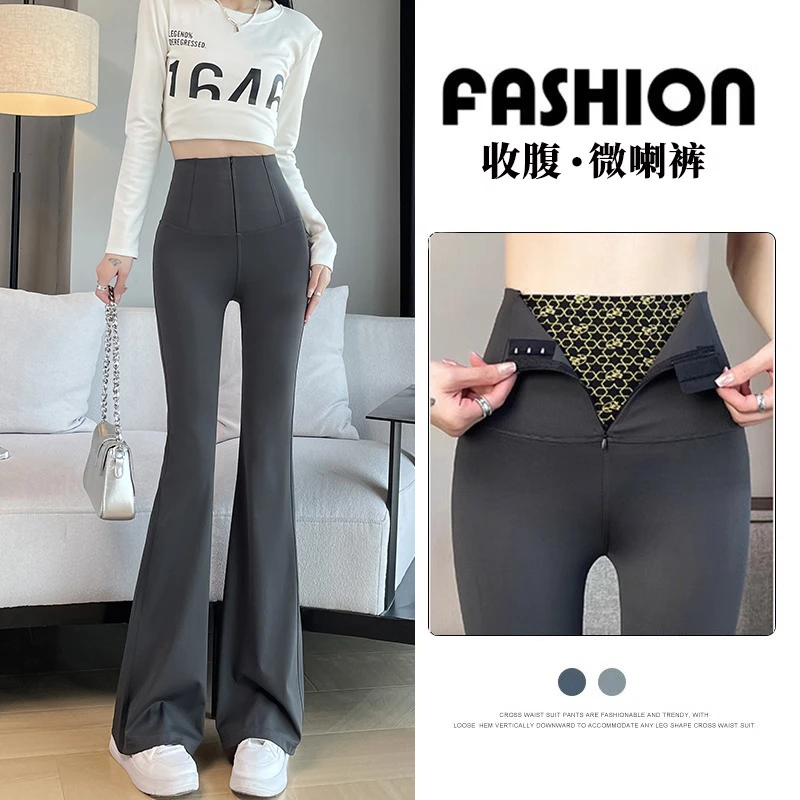 弹力拉链微喇裤子女外穿春夏秋季提臀收腹超高腰芭比瑜伽裤鲨鱼裤