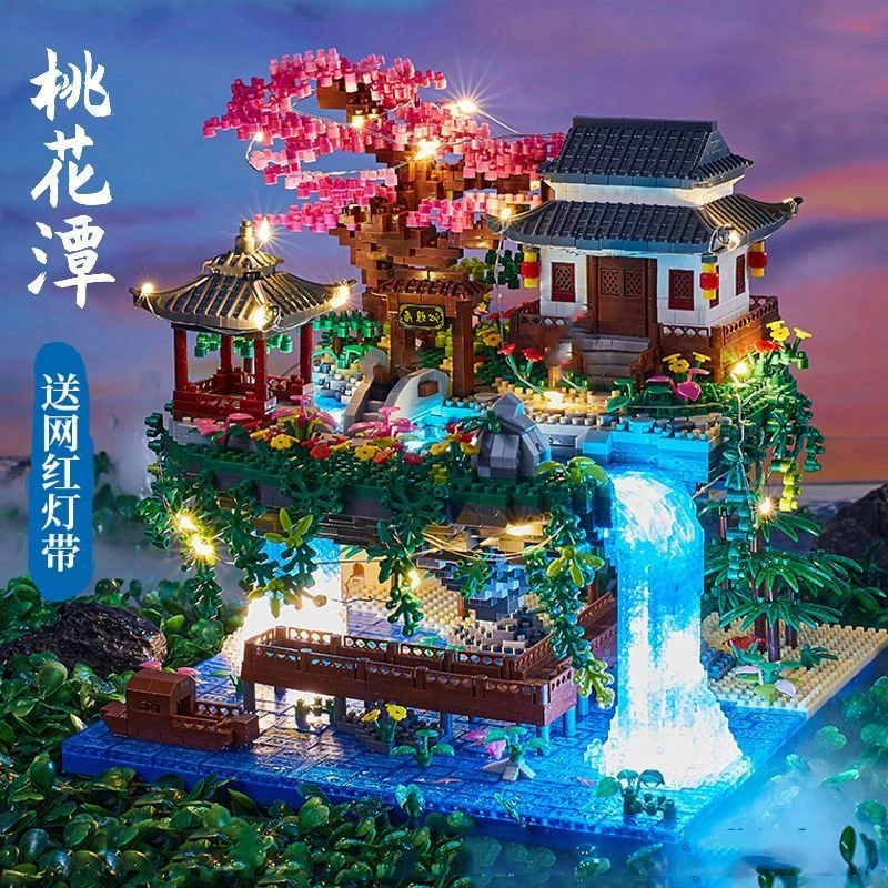 微颗粒积木桃花潭难度益智力拼装建筑男孩子女拼搭生日礼物玩具