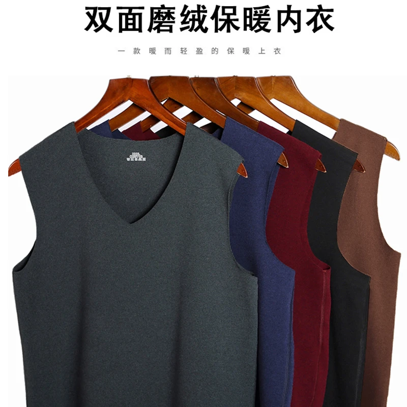 男士双面磨绒保暖背心秋冬V领无痕德加绒厚修身打底内衣无袖坎肩