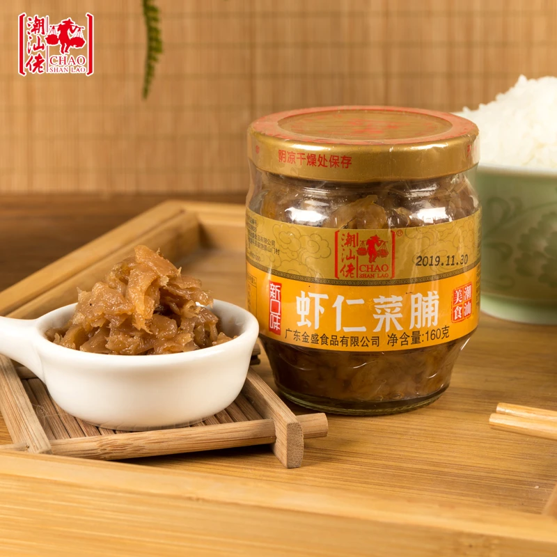 潮汕佬 橄榄菜虾仁菜脯瓶装160g正宗特产配粥拌面下饭菜 早餐杂咸