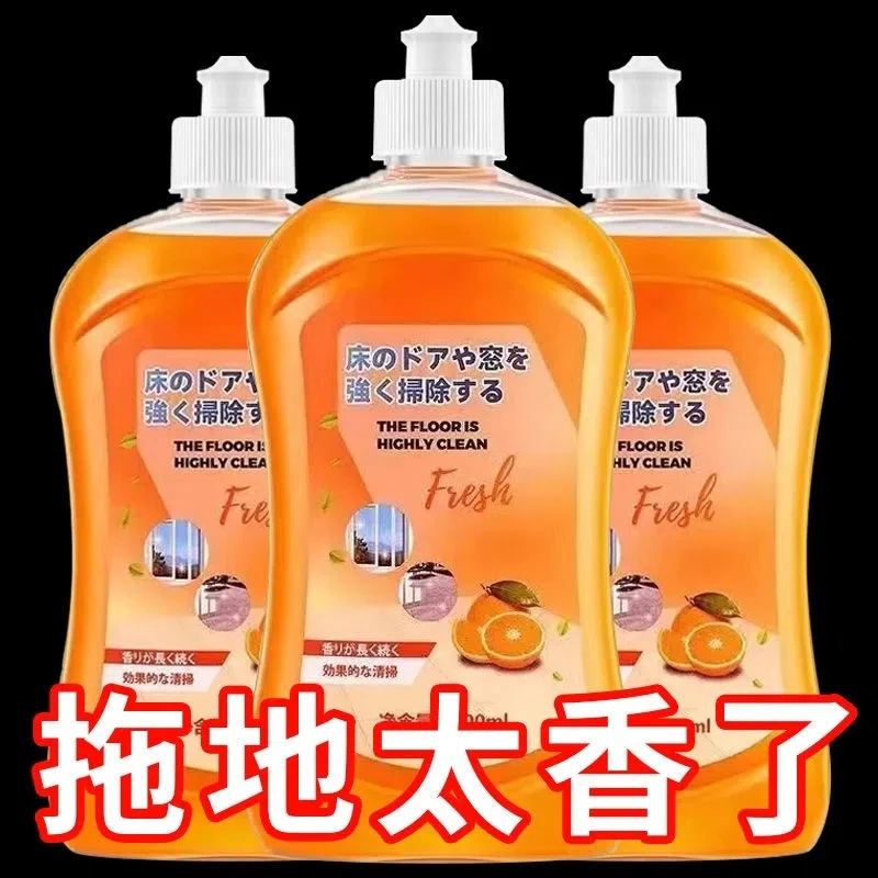 地板清洁去污留香拖地伴侣清洁剂家用除垢增亮地板清洁剂