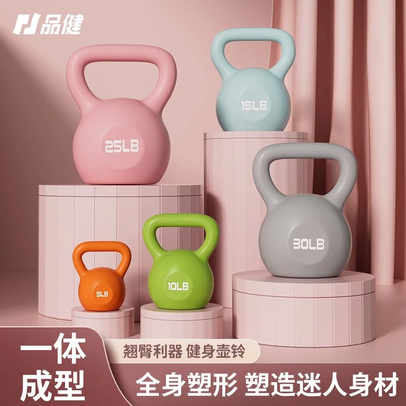 壶铃男士女士健身家用深蹲提臀翘臀神器运动哑铃提壶力量室内训练
