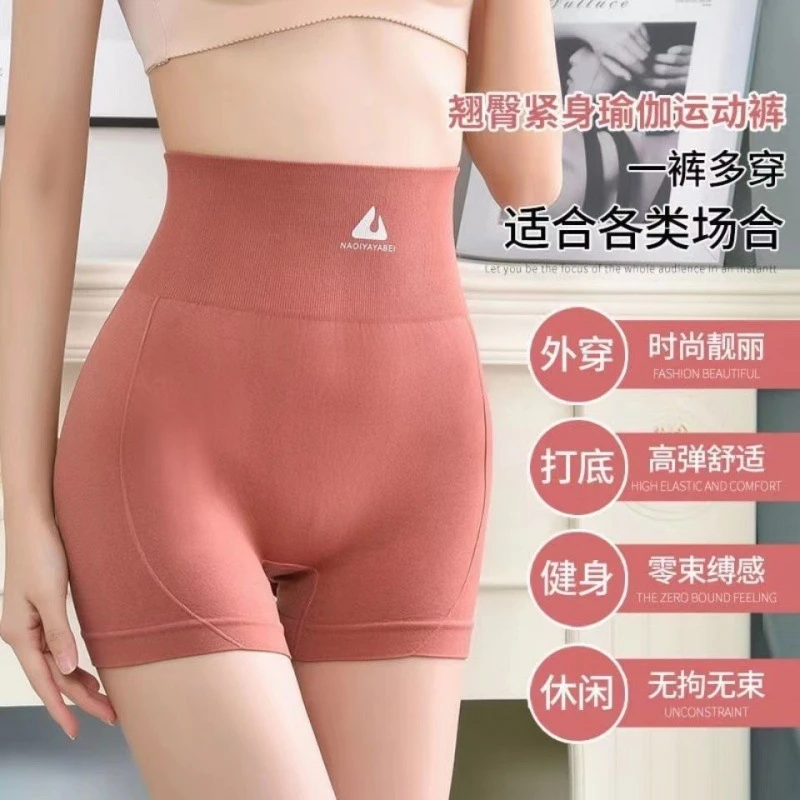 瑜伽裤高弹外穿运动裤夏季健身跑步高腰打底三分短裤收腹提臀女士