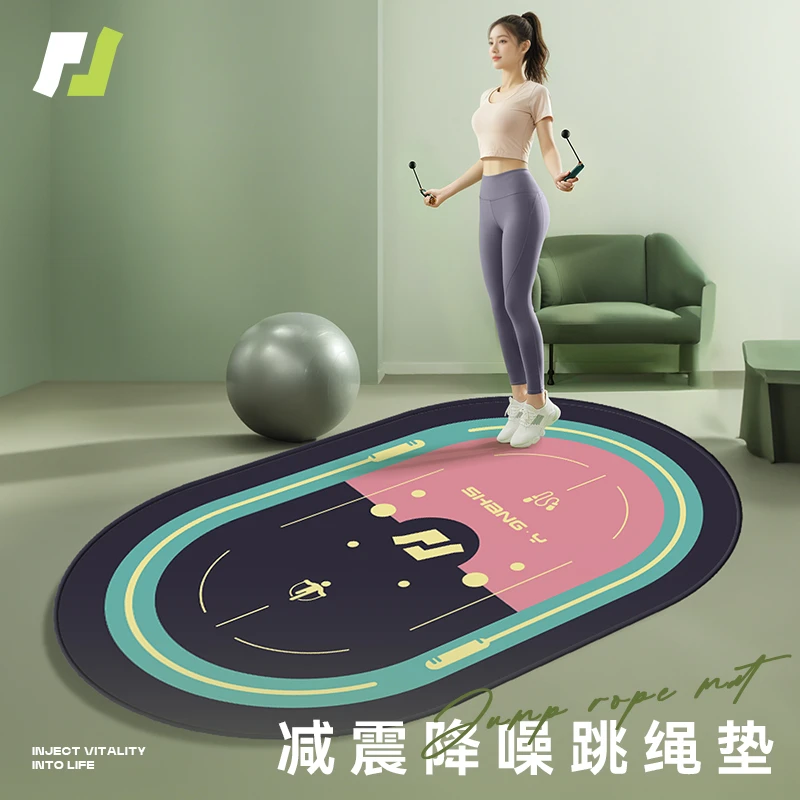 加厚跳绳垫减震垫瑜伽垫圆地垫家用室内静音防滑健身隔音运动专业