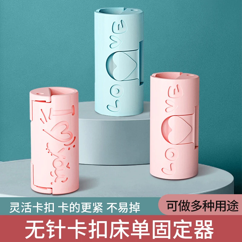 床单固定器床垫防滑被子沙发垫固定夹被单床笠床套床围防跑10个装