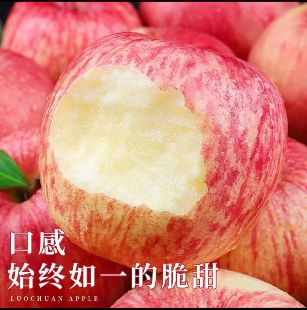 苹果散装脆甜可口