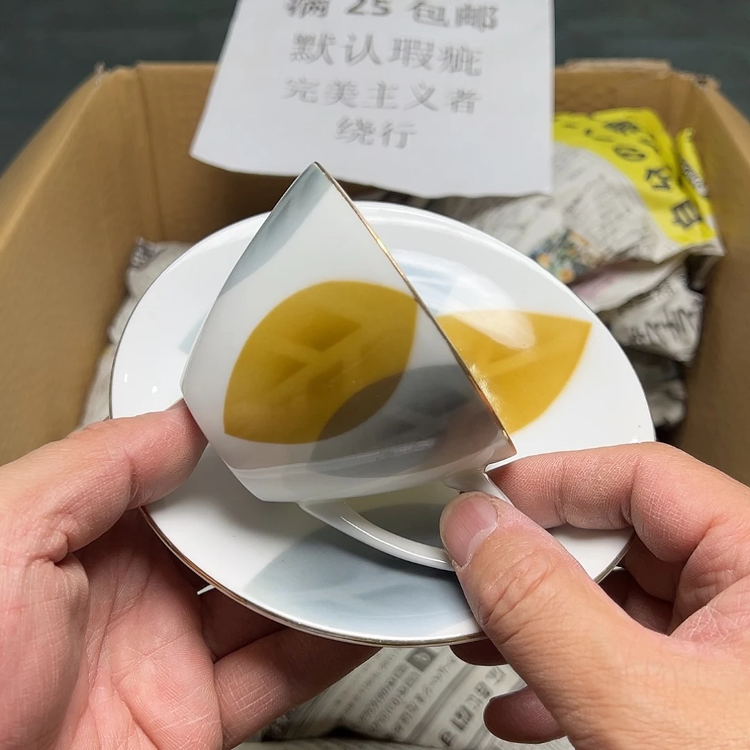 25包邮，盘子，碗，杯子，茶壶，默认瑕疵
