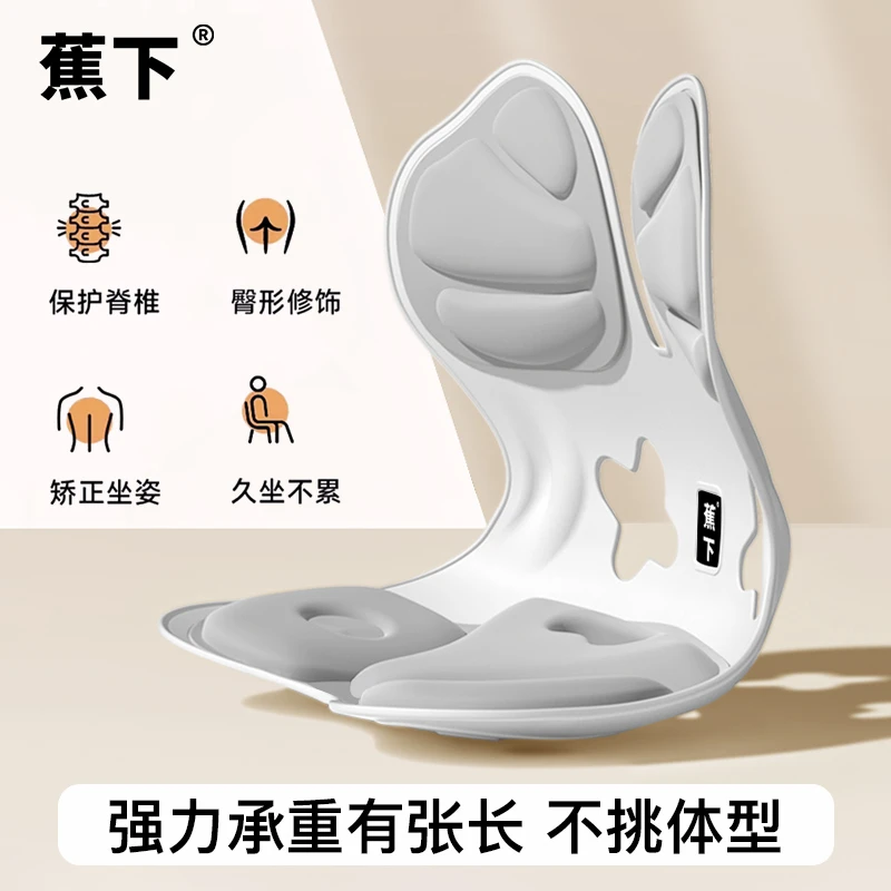 JX护腰坐垫靠背垫支撑座椅靠垫