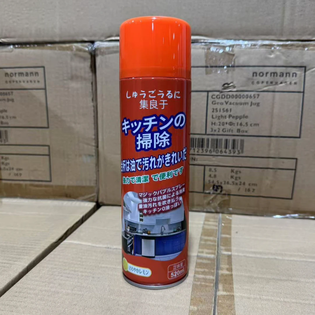 【小橘瓶】厨房油污清洁剂520ml
